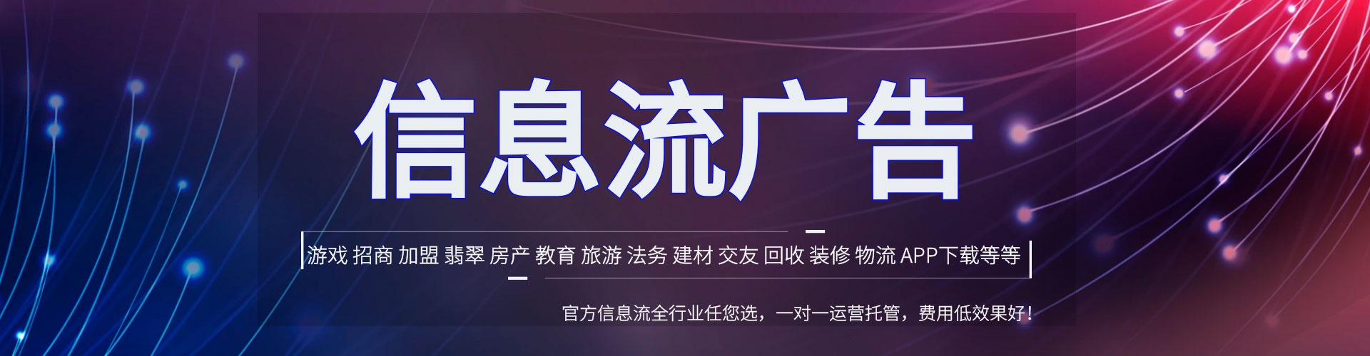 旬邑sem托管