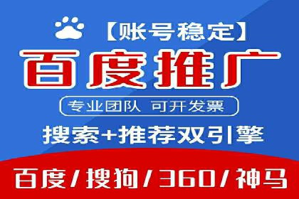 信息流开户返点揭秘：实战案例教你如何提高收益