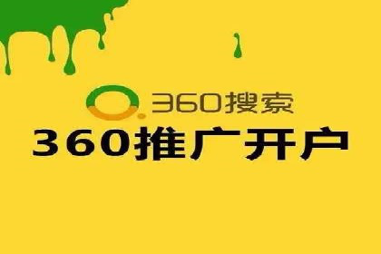 百度竞价广告的账户管理与日常操作技巧